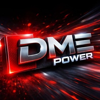 DME/AsiaForce чип-тюнинг в Волгограде