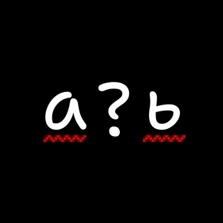ащтеы ? ьщку