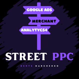 Street PPC | Google Ads