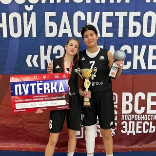 дневник баскетболисток