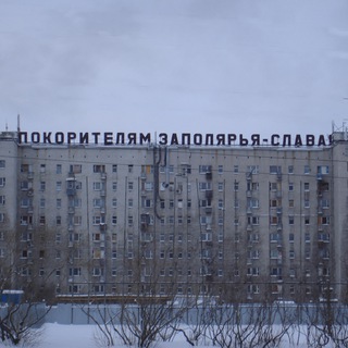 Дневник экспедитора