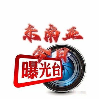 西港日报快讯