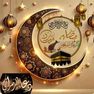 🌦️دعاء الخير 🌦