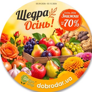 Dobrodar.ua