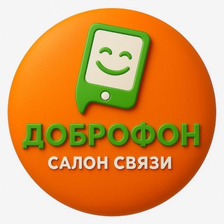 ДоброФон/ Samsung/Xiaomi/Apple/ОГРОМНЫЙ выбор аксессуаров📱