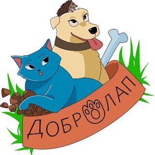 Домашняя Зоогостиница "Добролап" Москва
