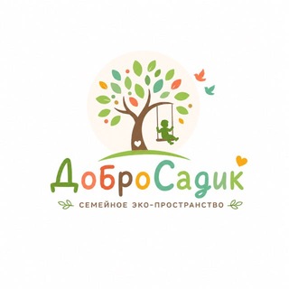 Частный детский сад ДоброСадик🌳 Домодедово