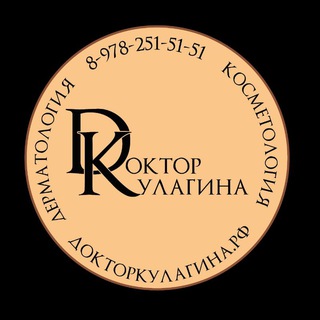 Клиника Доктора Кулагиной