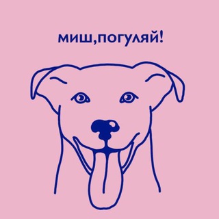 Мое собачье дело
