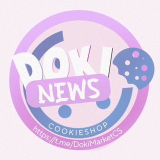 Новостной канал • DokiMarket🍪