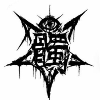 DOKU