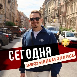 Александр Долгих | Русский ЕГЭ 2027 | Грамотным быть модно | Умскул