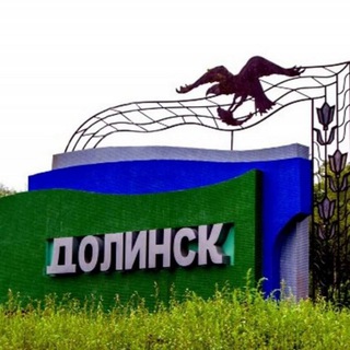 Долинск. Барахолка 051