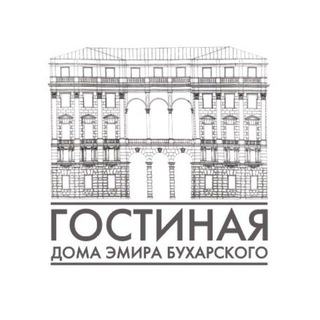 Гостиная Дома Эмира Бухарского