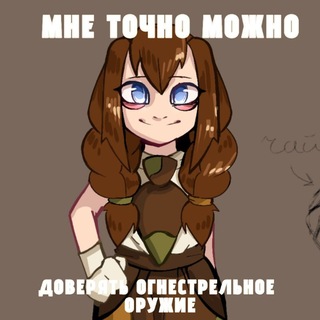 рисовака Кодия!
