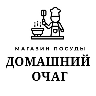 ДОМАШНИЙ ОЧАГ ЯЛТА