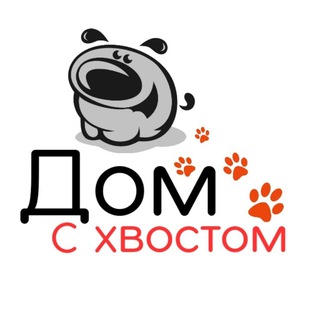 ДОМ С ХВОСТОМ | УФА