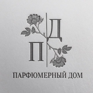 Парфюмерный Дом | Оригинал