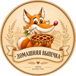 Кондитерский цех | "Домашняя Выпечка" Стаханов