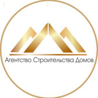 Строительство Домов в Новосибирске