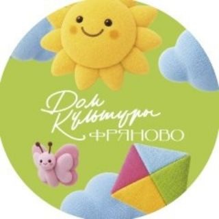 Дом Культуры Фряново