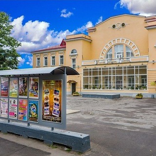 Дом Культуры "Железнодорожник"