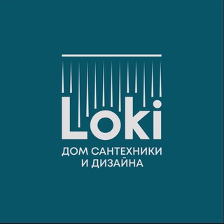 Дом Сантехники и Дизайна Loki