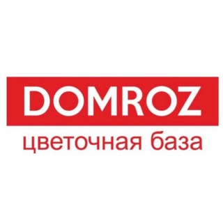 Дом роз - оптовая база цветка