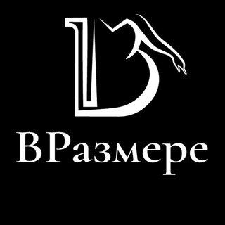 Аватар канала Одежда больших размеров «ВРазмере» @domtex_bigsize