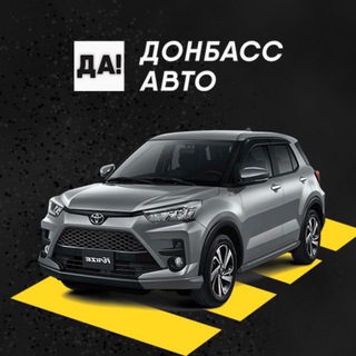 Donbass Auto | Авто под заказ
