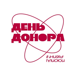 День Донора НИЯУ МИФИ ❤️