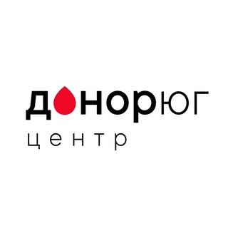 Донорство на Юге