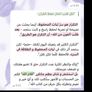 دعـاء💛✨