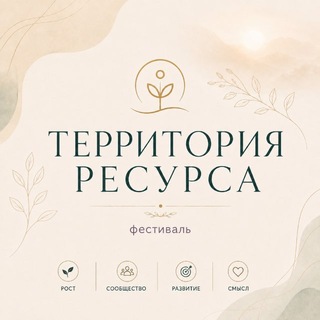 Общественные проекты PRO POCT