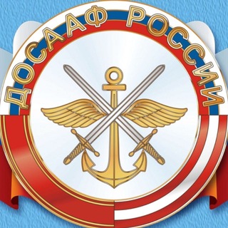 АВТОШКОЛА ДОСААФ России Шербакульского района