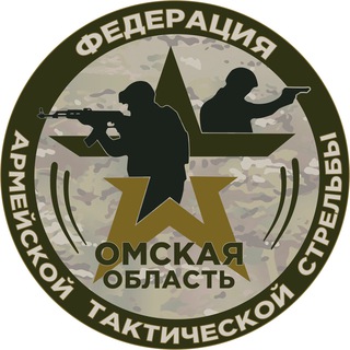 НВП Омск Курсы 🇷🇺