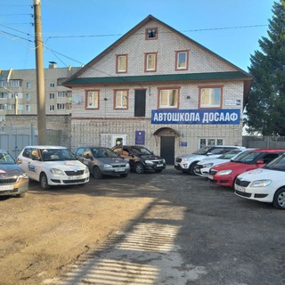 Автошкола ДОСААФ России Московского района г.Чебоксары