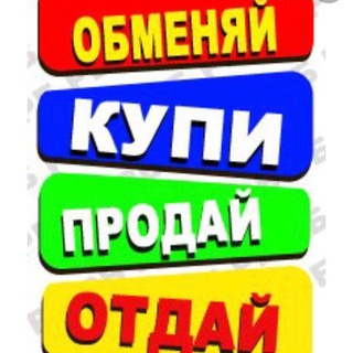 Барахолка Васильково и соседи