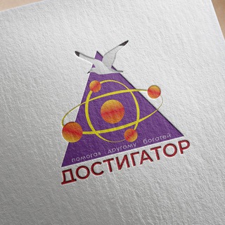 Аватар канала Джо Диспенза Сила Подсознания @dostigatorknigi