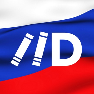 Клуб любителей русской истории