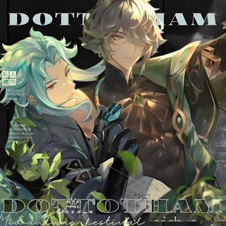 𝑫𝑶𝑻𝑻𝑶𝑻𝑯𝑨𝑴 (non)daily+cf | 𝑔𝑒𝑛𝑖𝑢𝑠𝑒𝑠