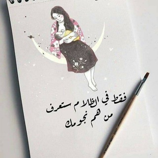 صدفة لقاء 🌺