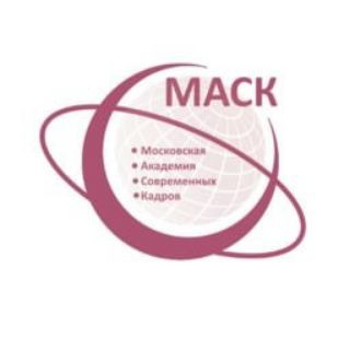 Московская Академия современных кадров. Периодическая аккредитация