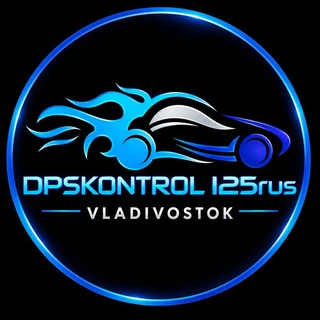dpskontrol_125rus