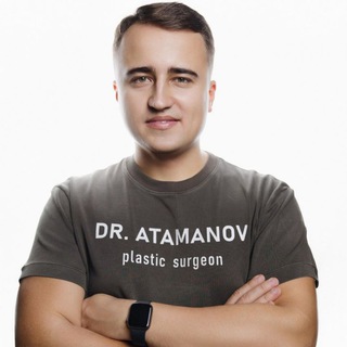 Пластический хирург | Атаманов Д.К.