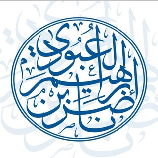 قناة د. ناصر العبودي