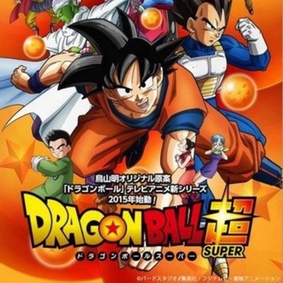 Dragon Ball Super