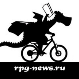 Канал Дракончика (Roleplaying News Russian)