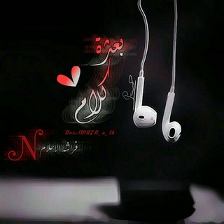 بّـــَـــْعثُــرَةِ كِـــــلُامٌ❃❥ٌ
