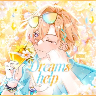 𝐃REAMS 𝐇ELP🌼